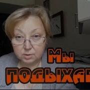 Вы Позвонили Царю Батюшке