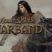 Mount And Blade Soundtrack