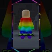 Как Стать Большим Или Маленьким В Roblox