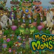 Остров Растений My Singing Monsters