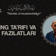 Amanarosulu Va Uning Fazilatlari