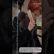 Касание