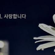 아버지께 드리는 노래