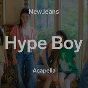 Hype Boy Acapella