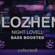 Polozhenie Bass Boosted