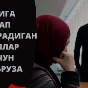 Хотин Эрига Гап Кайтарса