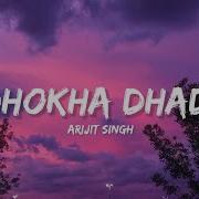 Dhokha Dhadi Full Song With Lyrics R Rajkumar