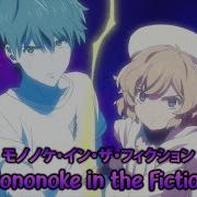 Kyokou Suiri Op Full Mononoke In The Fiction By Uso To Chameleon