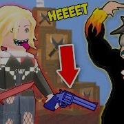 Самая Хитрая Девочка Убийца Тайна Убийства 2 Роблокс Murder Mystery 2 Roblox