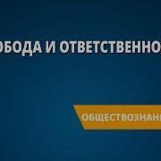 Статификация Между Добром И Злом