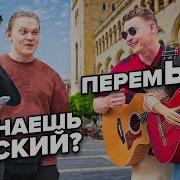 Елена Ереван Песни На Русском