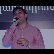 Arman Xachatryan Hpart Axchik