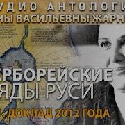 Светлана Жарникова Лекции