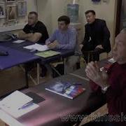 Проф Васильева Кинезиологический Массаж Базовый Курс 2