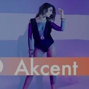 Akcent Serai Feat Lidia Buble