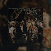 Король И Шут Speed Up Плейлист