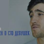 Как Люблю Я Приезжать Домой Гамзатов