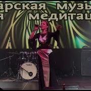 Альфия Нигматуллина Песни
