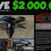 Gta Online Opressor E Opressor Mk2