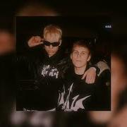 Turn Up Toxis Минус