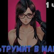 Всё Еще Дефайнт Марвел Dc 1 Часть Альтернативный Сюжет