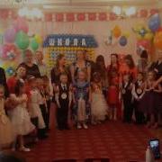 Садику Родному Скажем Мы Прощай Финальная Песня Выпускной У Дочки