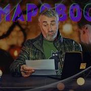 Комаровости Бегемоты Умеют Летать Алкоголь В Одиночку Не Работает Почему Морковь Искривляется