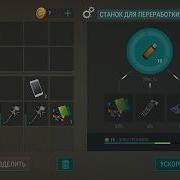 Last Day On Earth Survival Микросхема Наконец То Выпала В Станке Для Переработки