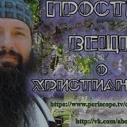 Святые Преподобные Отцы Варсануфий И Иоанн