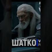 Путин Такой Молодой Песня О Путине
