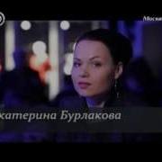 Песочный Человек На Мне Сапожки Как Чулки