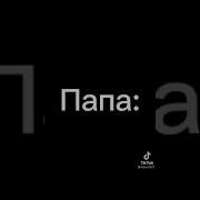 Упала Кружка Не Разбилась
