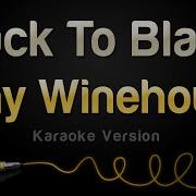 Amy Winehouse Back To Black Karaoke