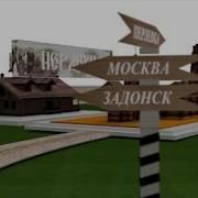 Арт Группа Largo Возврати Себе Храм