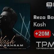 Reza Bahram Kash Remix By Dj Navid