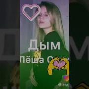 Песни Из Лайка Самые Популярны