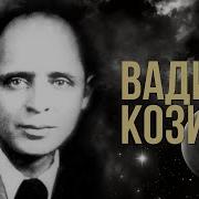 Вадим Козин Золотая Коллекция Я Так Любил Вас Лучшие Песни