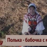 Музыка Игра С Метлой