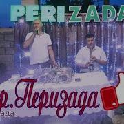 Гр Перизада Живая Игра На Свадьбе С Каладжух 2019
