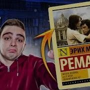 У Неба Нет Любимчиков