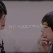 Скромный Мальчик В Большой Игре