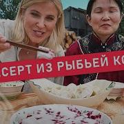 Ульчи Народная Песня