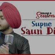 Supne Ni Saun Dinde Prabh Bains Laddi Gill B Brand New Song Laddi