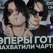 Меме Найн Найр Найн