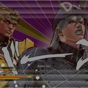 Jojo Eoh Time Stop Ks