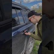 Оставь Меня Без Ключей