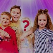 Камиль И Аминка Песня Новый Год