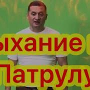 Андрей Дуйко Тибетское Дыхание Для Омоложения И Здоровья С Практикой