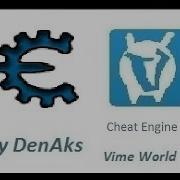 Новый Обход Cheat Engine На Vimeworld Как Сделать Reach Рич Akb Акб Hitbox Plus Слив