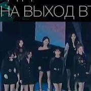 Реакция Бтс На То Что Т И Приёмная А Он Издевается Над Ней А Она